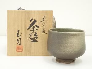 京焼　浮田武司造　黒窯変茶碗（共箱）